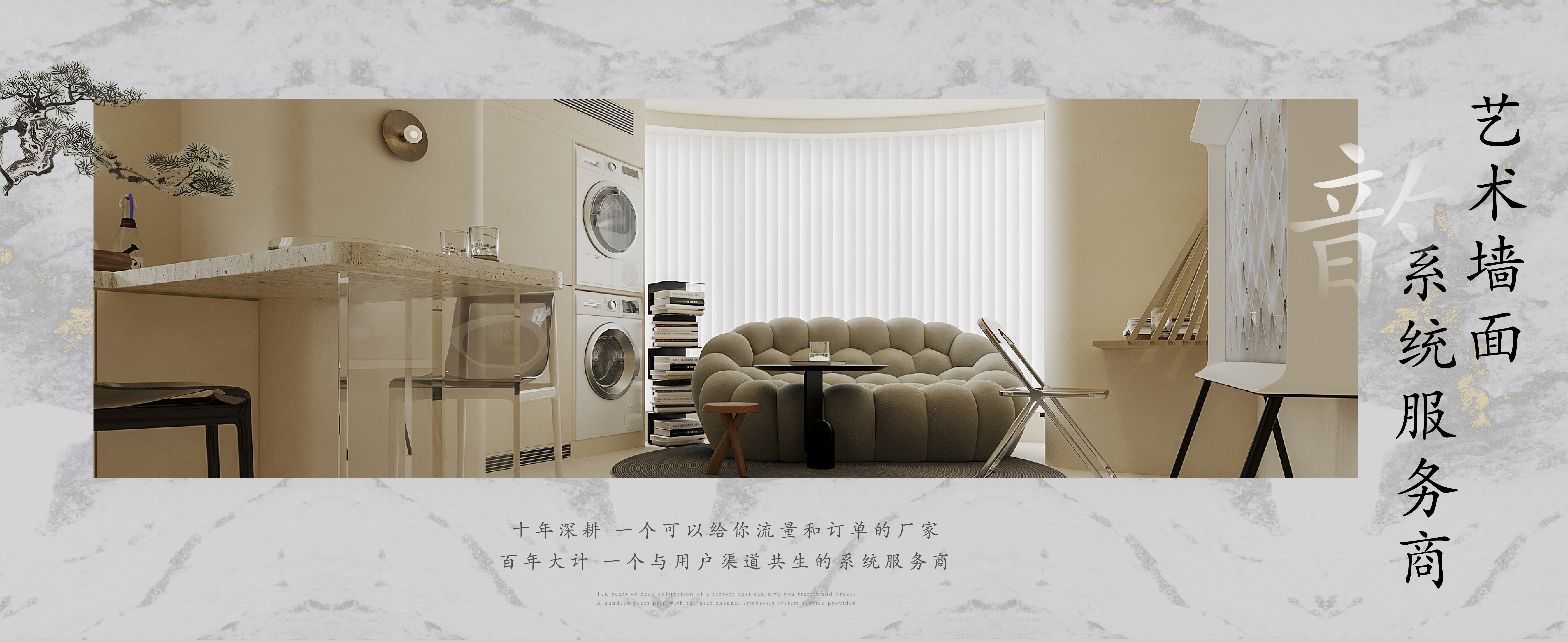 青島泥之韻環(huán)保壁材主營灰泥,夯土,貝殼粉等產品.